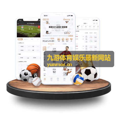 世界杯彩票最高纪录盘点：那些令人咋舌的投注与奖金数字 - 九游体育娱乐最新网站